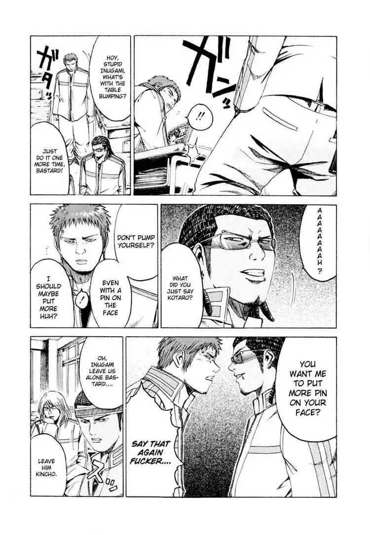 Kamen Teacher Chapter 14 6